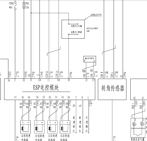 12年长城腾翼转向系统线路图