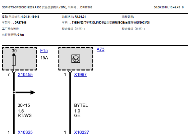 2003-2004年宝马730LI 安全信息模块电路图