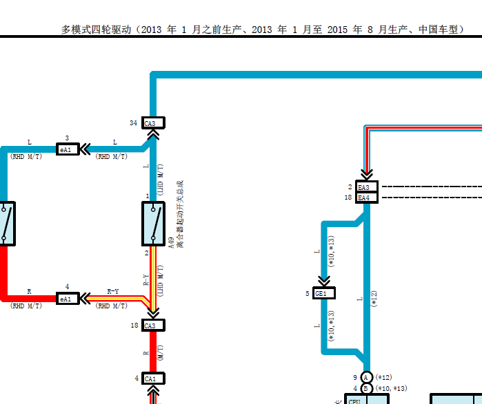 13年丰田酷路泽四驱电路图
