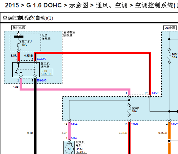 2015年起亚K2自动空调电路图