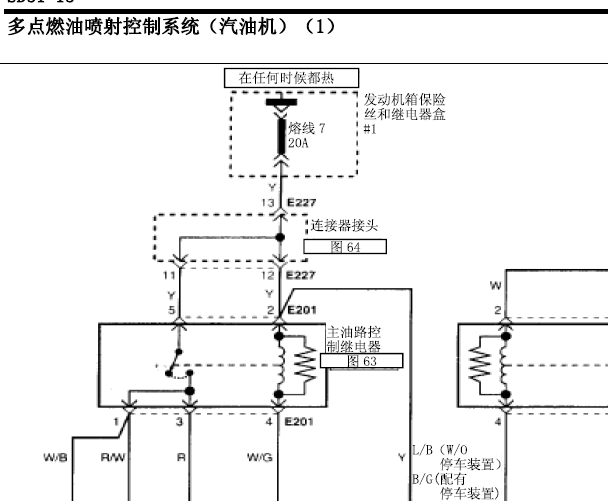 华泰特拉卡发动机电路图
