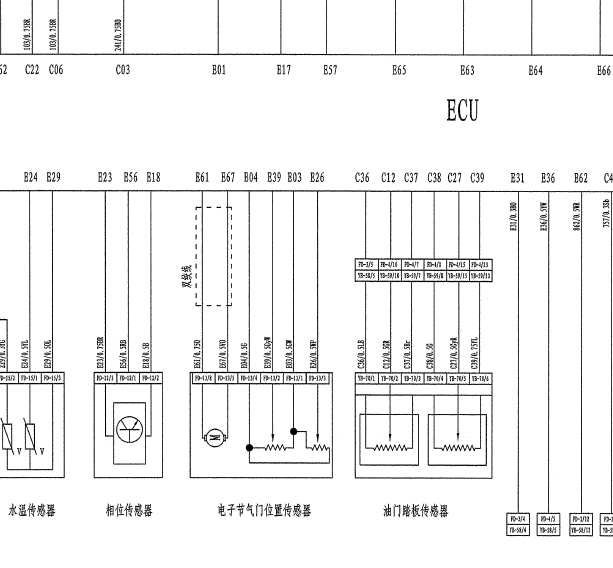 吉利远景MT80发动机电路图