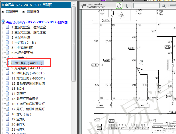 4A91发动机电路图