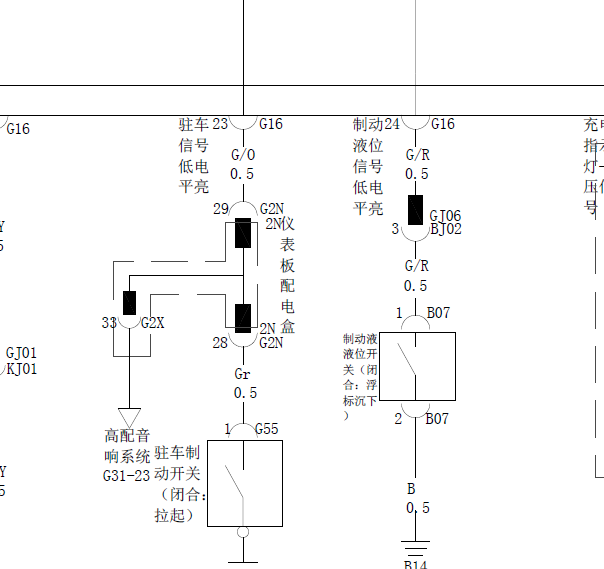 11年比亚迪G6电路图