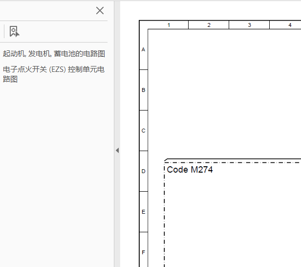17年北京奔驰C200L电路图
