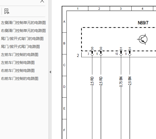 12年奔驰唯雅诺车门电路图