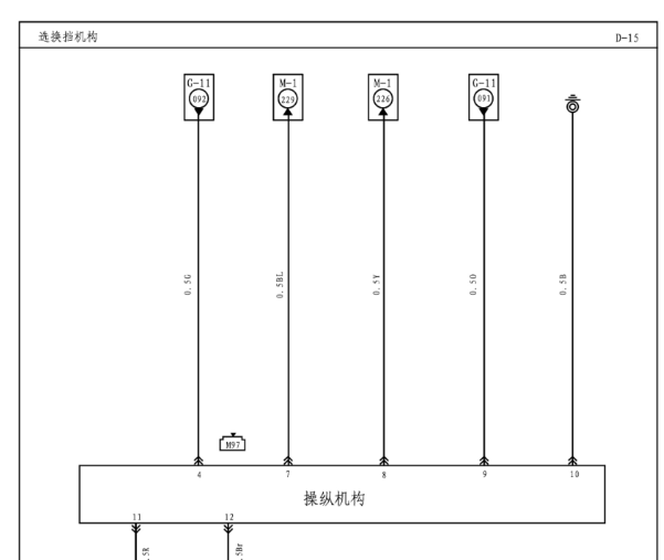 2014年瑞风M5变速箱电路图