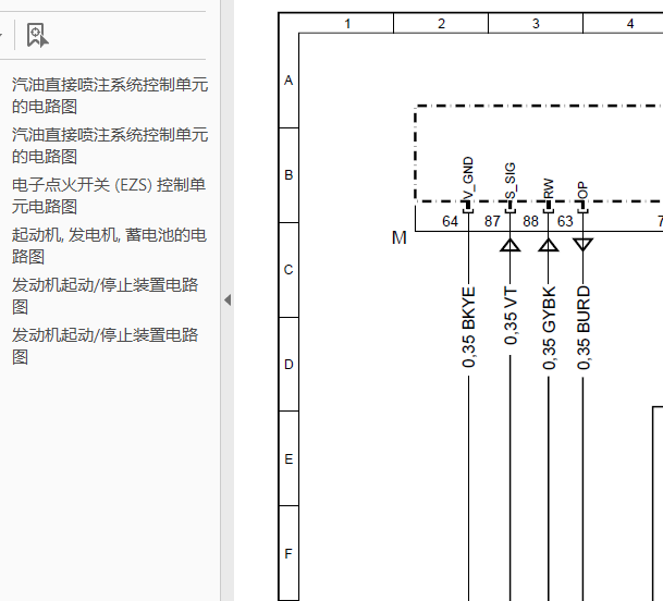 18年奔驰GLA200发动机电路图