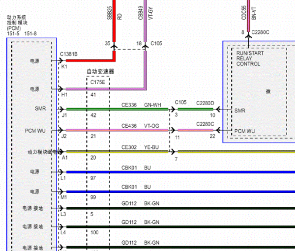 2016年福特福睿斯发动机电路图