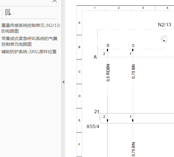 10年奔驰CLS300气囊电路图及元件位置