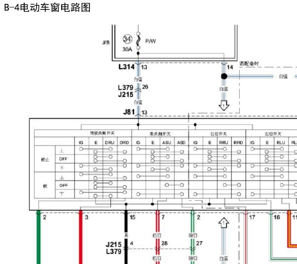 铃木新奥拓车窗电路图