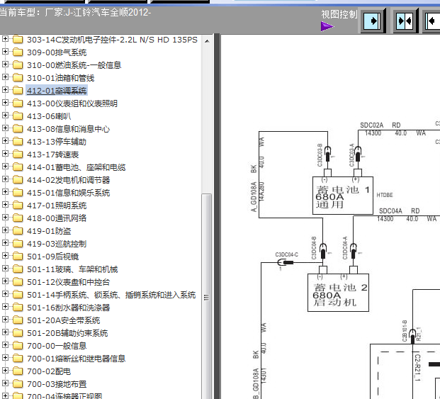 12年江铃全顺电路图