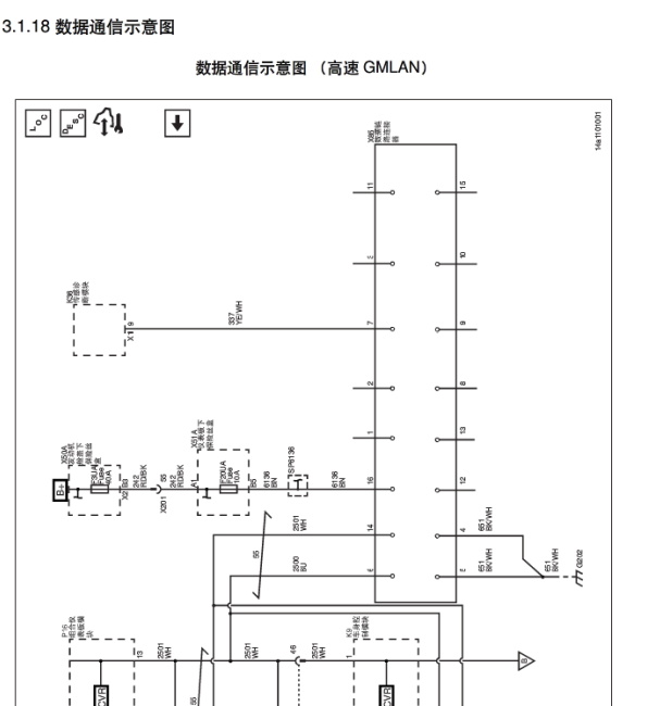 13年宝骏630通讯线路图