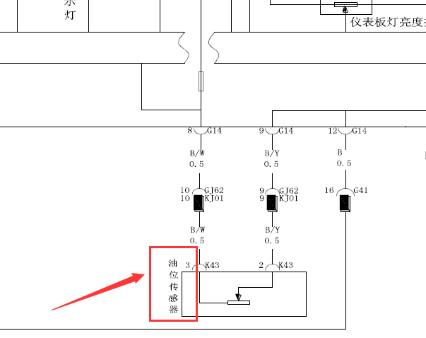 2014年比亚迪S6油位传感器电路图