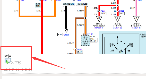 2015年起亚K2资料