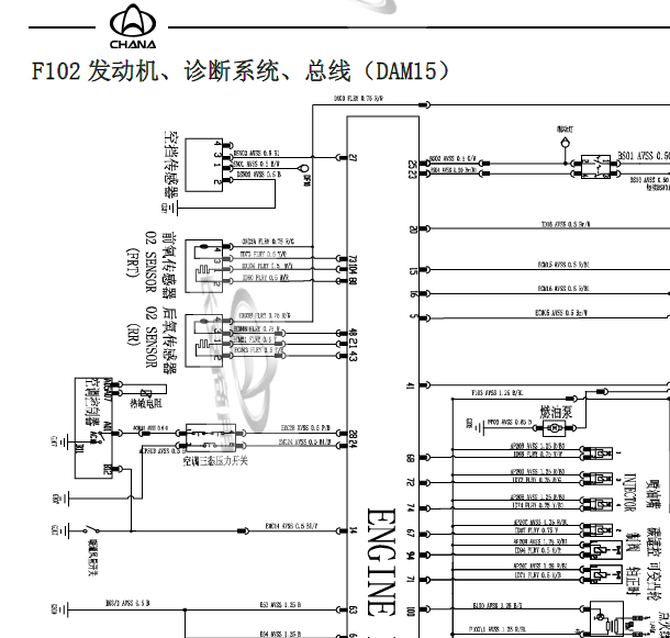 16年长安欧尚发动机电路图