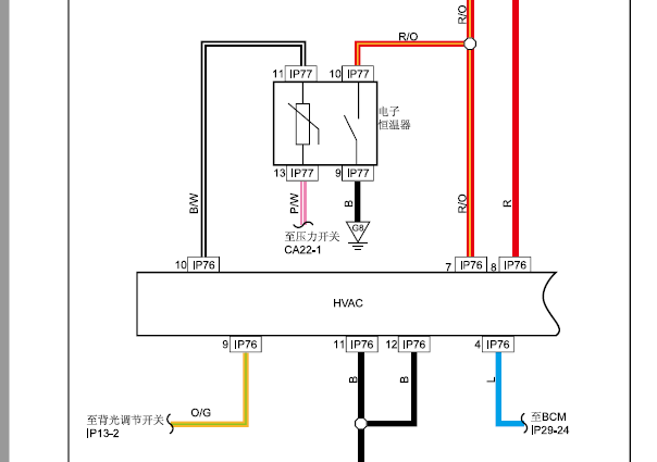 吉利远景空调电路图