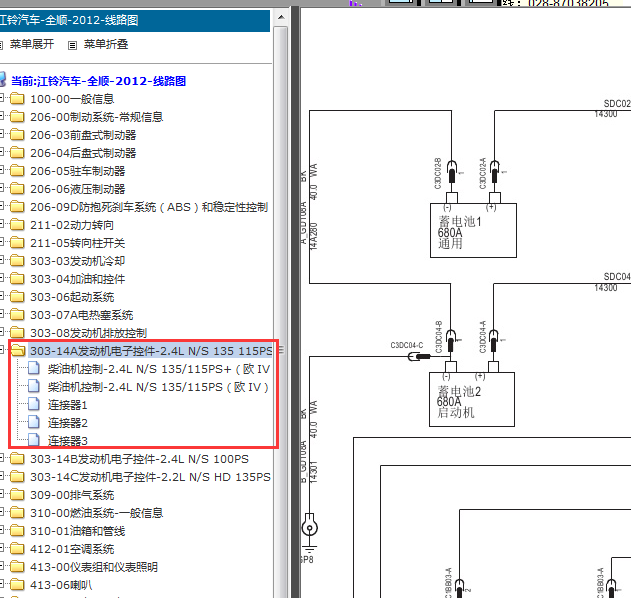2012年江铃全顺发动机电路图