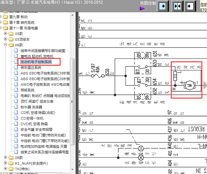 长城哈弗H3低速风扇电路图