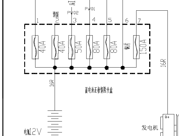 2011年奇瑞旗云3蓄电池保险丝盒电路图