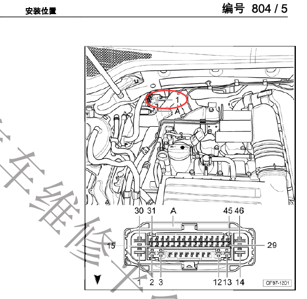 17年迈腾ABS控制模块位置