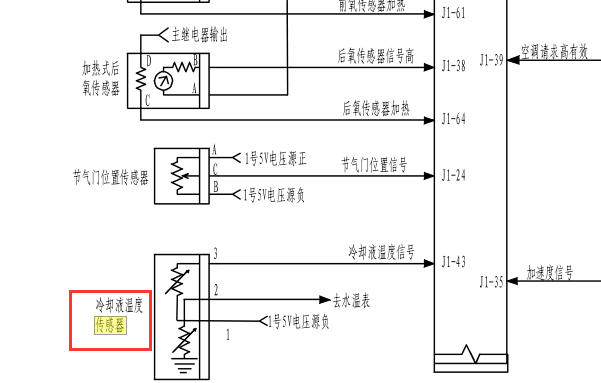 10年瑞风祥和水温传感器电路图