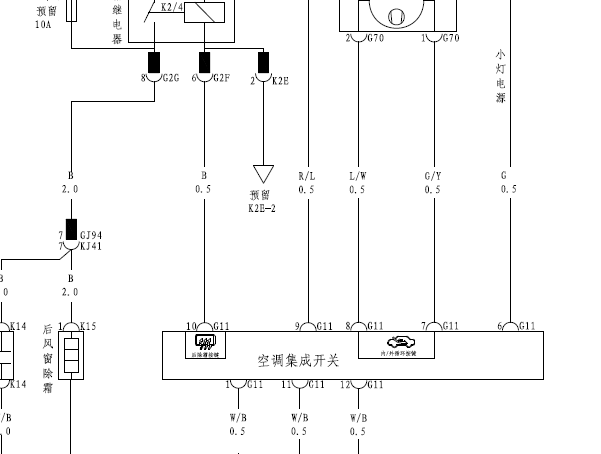 2014年比亚迪L3空调电路图