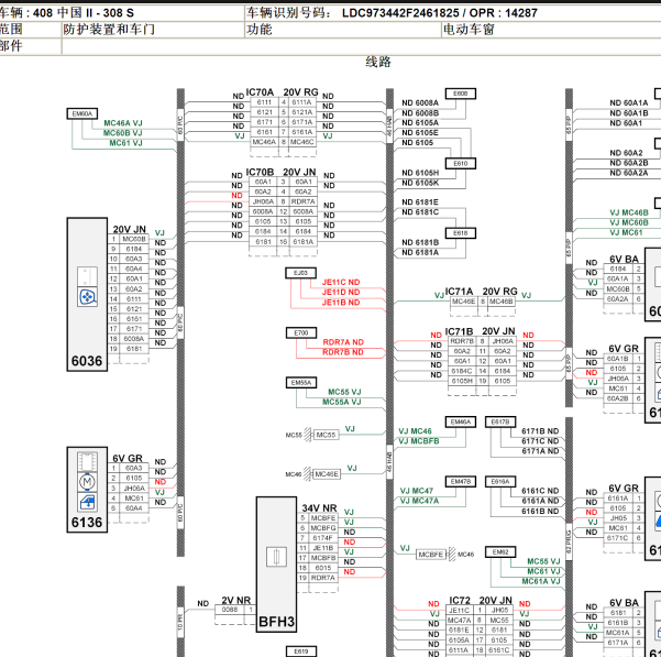 16年标致408电动车窗线路图