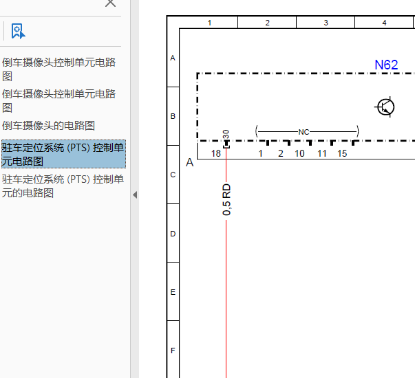 11年奔驰ML350驻车辅助系统电路图