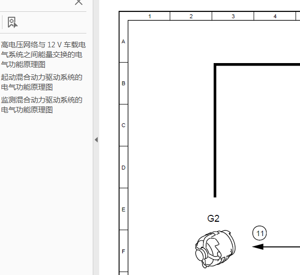 10年奔驰S400高压系统原理图