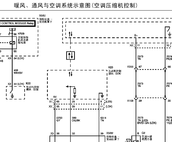 2010年别克君越空调泵电路图