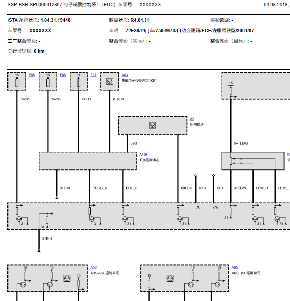 01年宝马750i悬架系统线路图