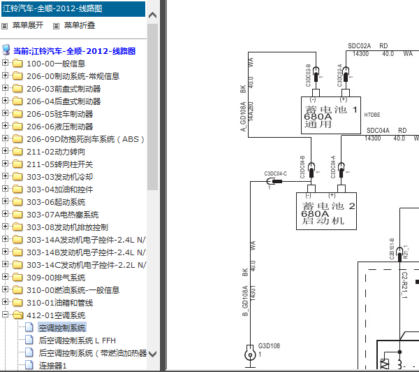 12年江铃全顺空调电路