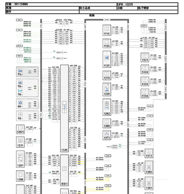15年标致301发动机线路图