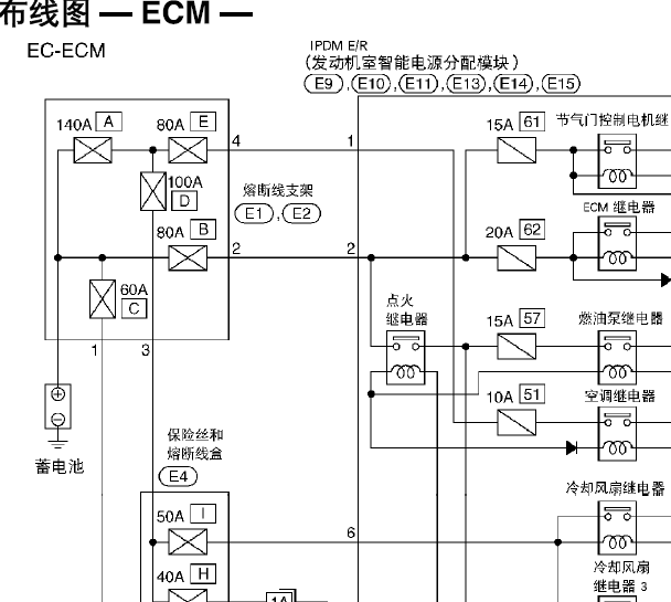 2009年日产轩逸发动机电路图