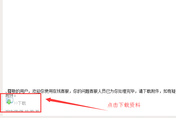 2008年日产骊威手动空调电路图