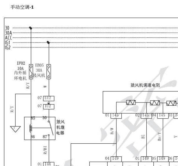 15年北汽幻速S3手动空调电路图