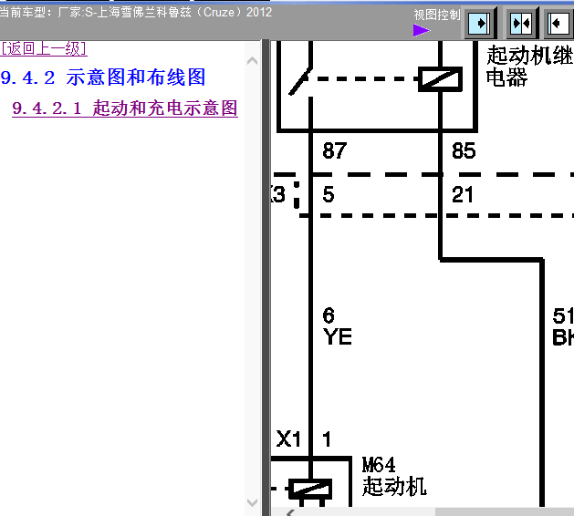 12年科鲁兹起动系统电路图