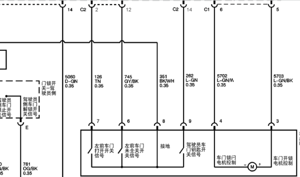 08年凯迪拉克赛威门锁电路图