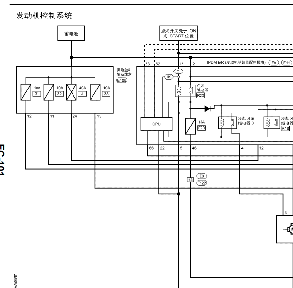 18年启辰D60发动机电路图