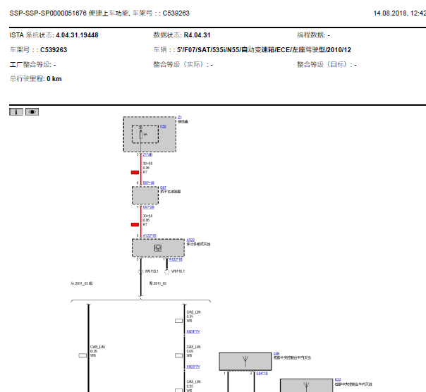 11年宝以535l便捷进入电路图