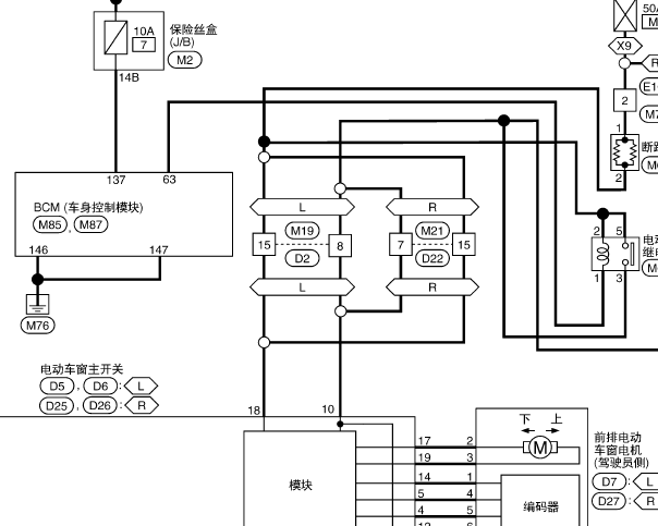 2017年日产奇骏电动车窗电路图