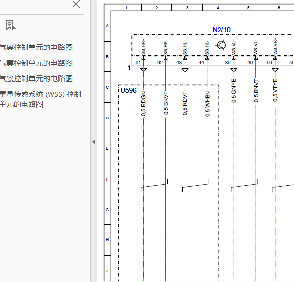 11年奔驰GLK300气囊电路图