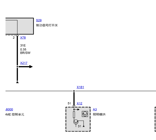 08年宝马740li制动信号开关电路图