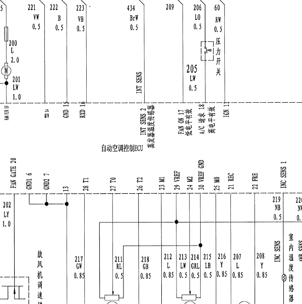 2008年众泰5008空调电路图