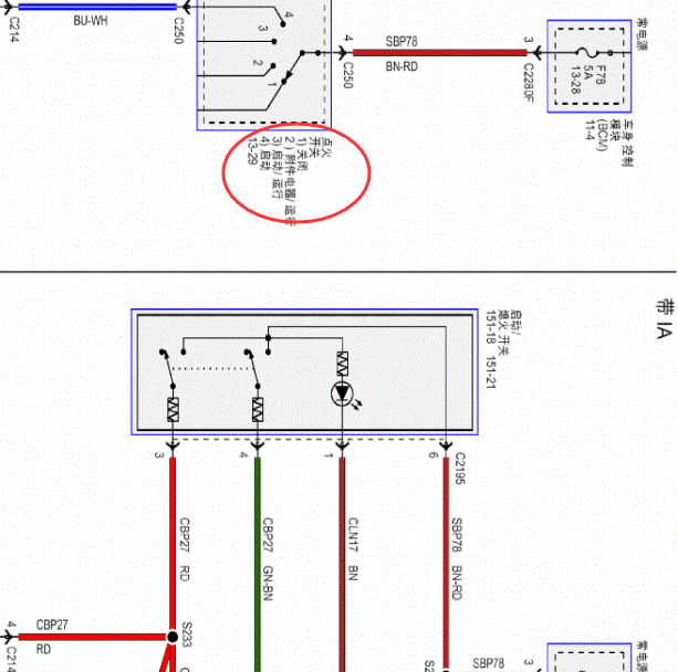 福特福克斯1.6点火开关线路图