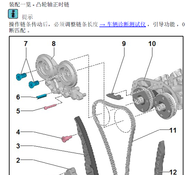 15年奥迪A4L发动机正时