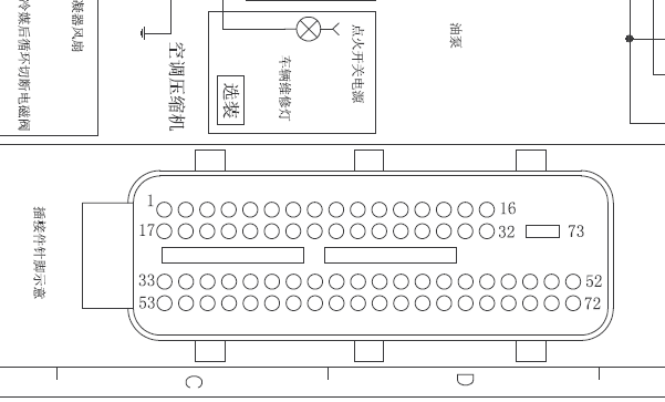 MT20U发动机针脚