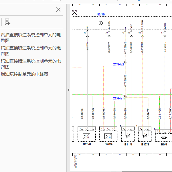 15年奔驰ML400发动机及燃油系统电路图