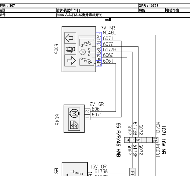 2006年标致307电动车窗电路图
